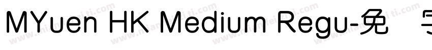 MYuen HK Medium Regu字体转换